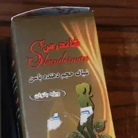 لوازم آرایشی