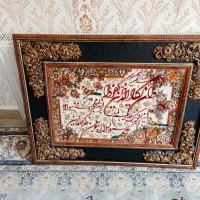 تابلو فرش