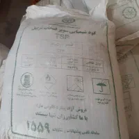 فروش محصول