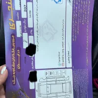 پژو207iTu5|خودرو سواری و وانت|اصفهان, باغ فدک|دیوار