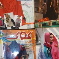 مجله کوک قدیمی