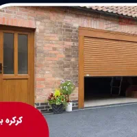 نصب کرکره برقی نقد اقساط ایمن گستر|خدمات پیشه و مهارت|سبزوار, کوی بهار|دیوار