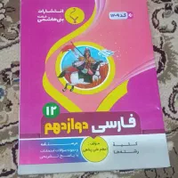 عکس|کتاب و مجله آموزشی|آبسرد, |دیوار