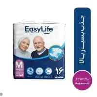 ارایشی بهداشتی