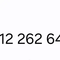 سیم‌ کارت‌ ۹۱۲۲۶۲۶۴۱۴