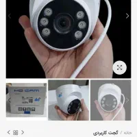 نصب و تعمیر انواع دوربین مداربسته و دزدگیر|خدمات پیشه و مهارت|تهران, هفت حوض|دیوار