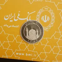 ربع سکه بانکی  ۸۶ بانک ملی