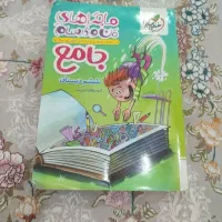 کتاب کمک درسی