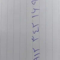 سیم کارت ۹۱۲ کد ۳