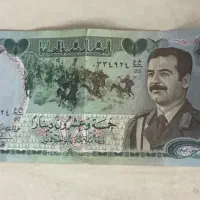 اسکناس