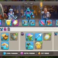 کلش اف کلنز|کنسول، بازی ویدئویی و آنلاین|کردکوی, |دیوار