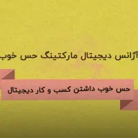 ساخت تیزر یا فیلم تبلیغاتی و صنعتی