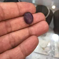 یاقوت ارغوانی