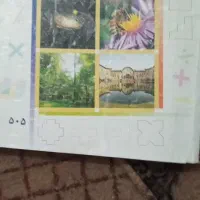 کتاب فروشی و فرم مدرسه