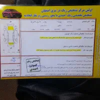 پژو405مدل92|خودرو سواری و وانت|اصفهان, لاله|دیوار