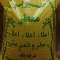 برنج|خوردنی و آشامیدنی|قم, شاه سید علی|دیوار