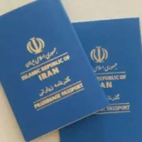 پاسپورت زیارتی