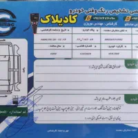 ماشین بسیار تمیز و شتاب عالی نیاز به تعریف نیست|خودرو سواری و وانت|آزادشهر, |دیوار