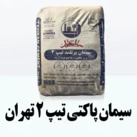 مصالح فروشی