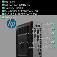 فروش مینی کیس  تین کلاینت اداری دفتری حسابداری hp|رایانه رومیزی|شیراز, عفیف‌آباد|دیوار