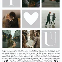 تابلو موزیکال در سایز دلخواه