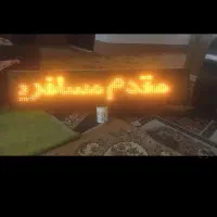 فروش تابلو روان مینی بوس واتوبوس