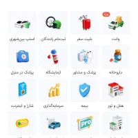 ۳ سوت طلا رایگان