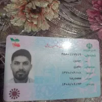 پیداشده کارت ملی