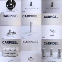 قطعات دستگاه بستنی قیفی نیکنام کارپیژل|کافی‌شاپ و رستوران|تهران, افسریه شمالی|دیوار
