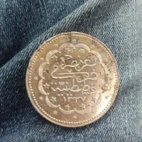 سکه عثمانی قسطنطنیه ۱۳۲۷