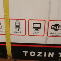 ترازو و سلفون کش|فروشگاه و مغازه|بروجرد, |دیوار