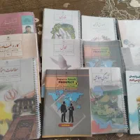 کتاب هشتم و نهم کامل