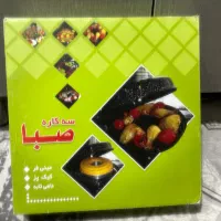 تابه کبابی سه کاره صبا