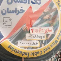کابل ۶×۲