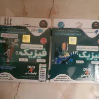 دی وی دی آموزشی فیزیک دهم و یازدهم تجربی نصف قیمت