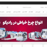 طراحی سایت اقساطی با اسنپ پی|خدمات رایانهای و موبایل|تهران, کوی بیمه|دیوار
