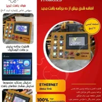 دستگاه فنس بافی|ماشینآلات صنعتی|داراب, |دیوار