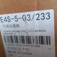 سردوز ۵نخ آکبند