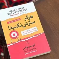 کارتن لباسشویی بست