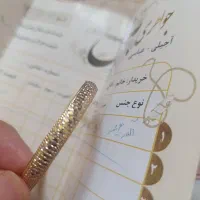 النگو بچه گانه