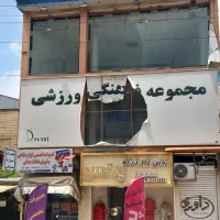دوباب واحد تجاری هرکدام60متری براصلی خیابان نظری
