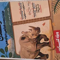 کتاب کرگدن زیست شناسی ویژه کنکور