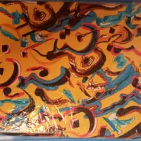 کلاسر|لوازم التحریر|شیروان (خراسان), |دیوار