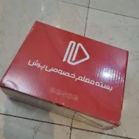 بسته معلم خصوصی پرش