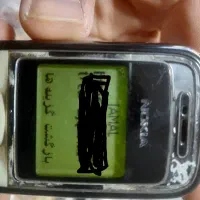 گوشی نیه م.ه.ر