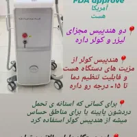 دستگاه لیزر موهای زائد آیس پلاتینا پلاس در حد نو|پزشکی|رشت, گلسار|دیوار