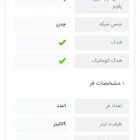 گاز فردار تاکنو گاز|اجاق گاز و لوازم برقی پخت‌وپز|شیراز, کوشک میدان|دیوار