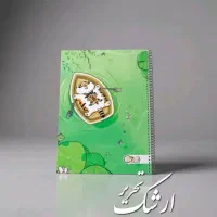 دفتر مشق با کیفیت و قیمت مناسب|لوازم التحریر|تهران, فلسطین (میدان انقلاب)|دیوار