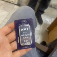 شمش نقره 100 گرمی