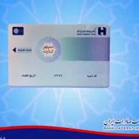 وام ازدواج و فرزند اوری